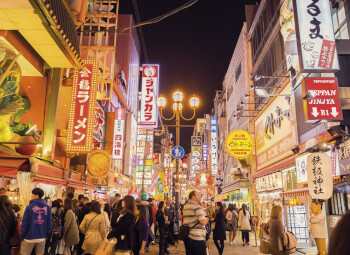 Viajes Japón 2024: Circuito por Tokio, Kioto y Osaka